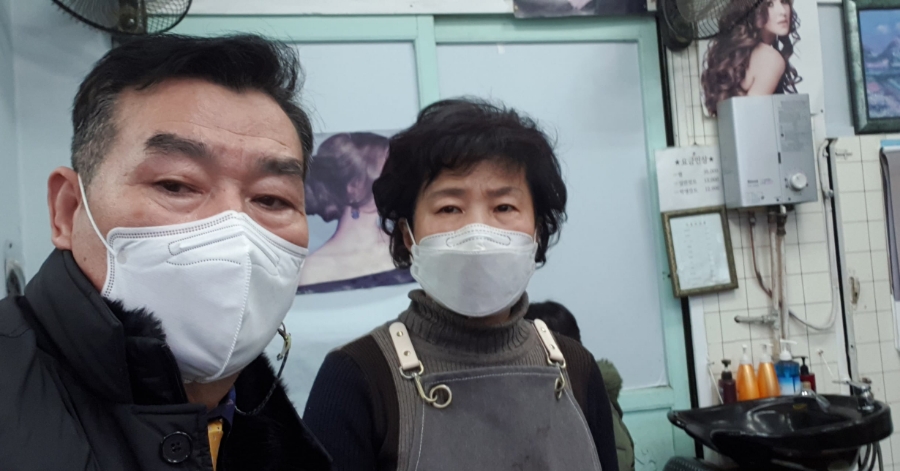각시머리방 이미지