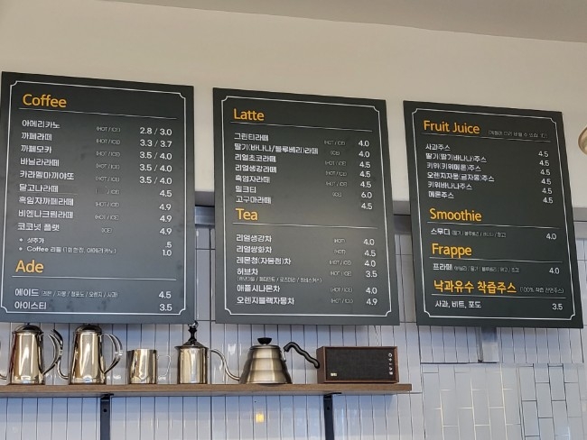 낙과유수 이미지