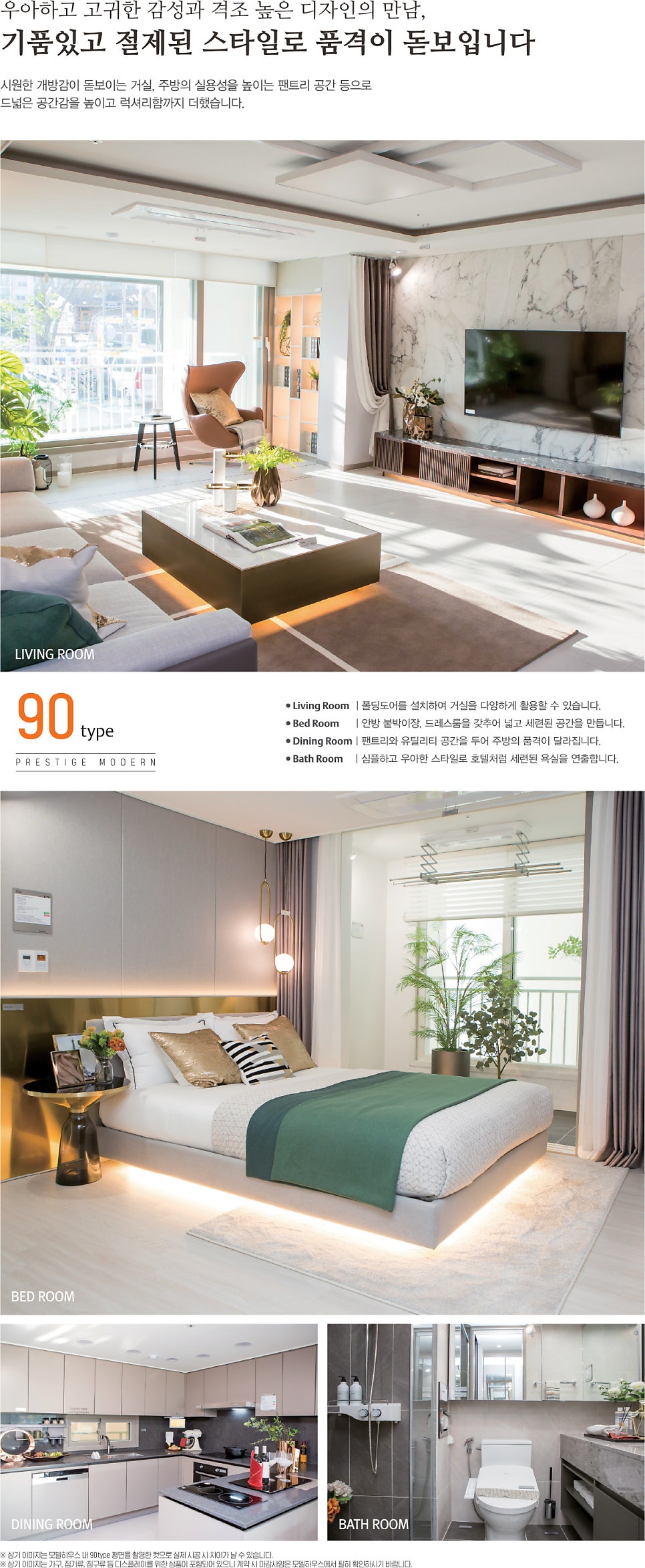 월락 이미지