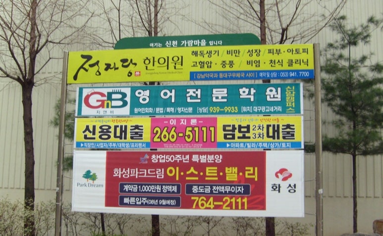 동인광고 이미지