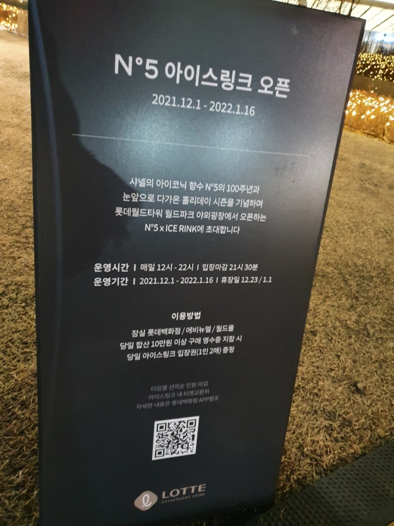 샤넬다방 이미지