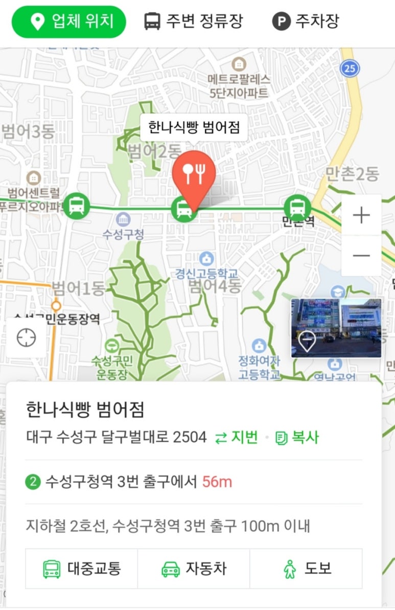 한나식빵 이미지
