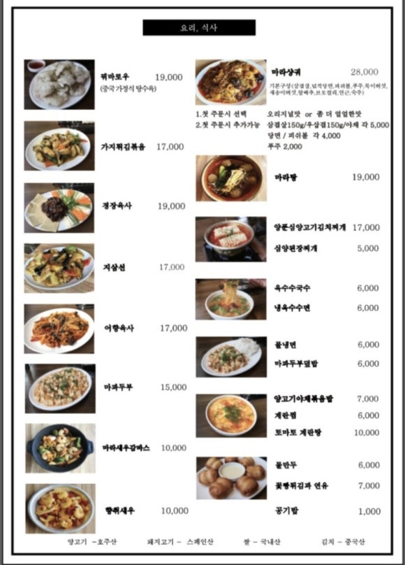 심양청담 이미지