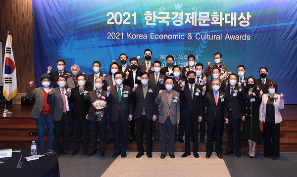 한국경제문화연구원 이미지