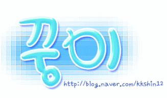 히든타이거 이미지