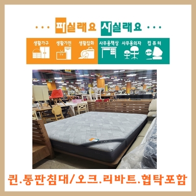 파실래요사실래요 이미지