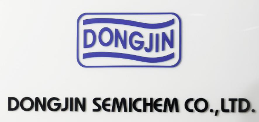 (주)동진쎄미켐 이미지
