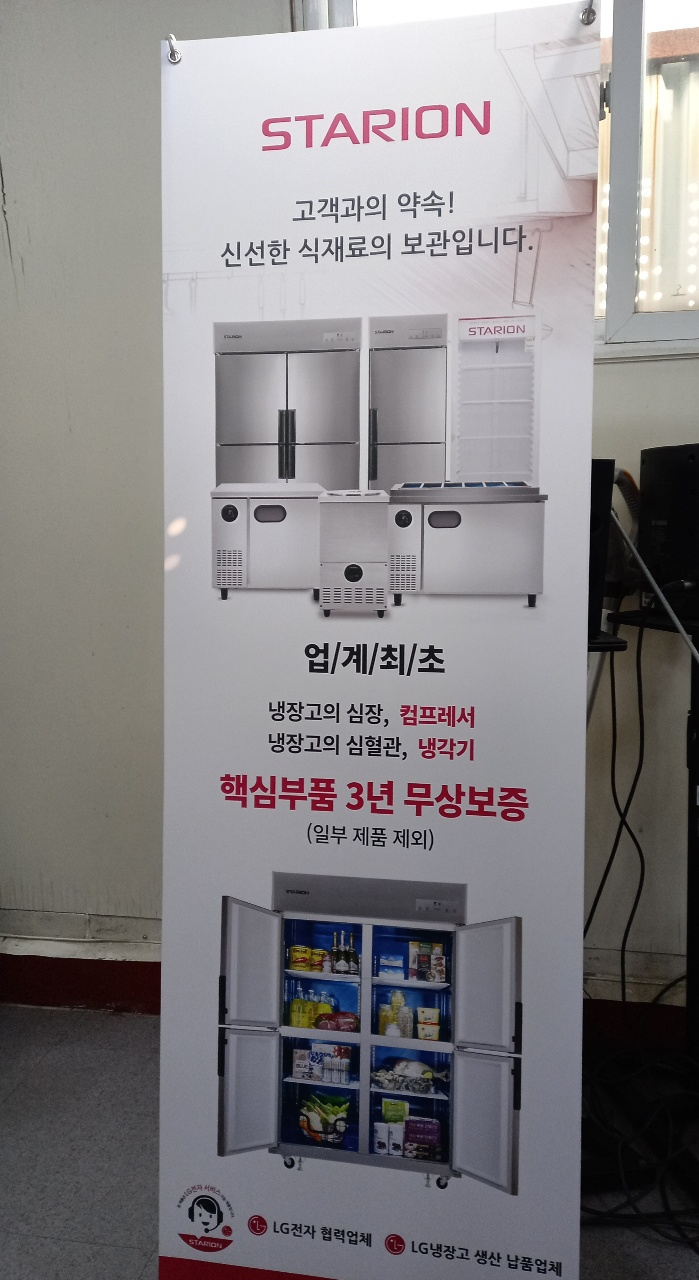 삼성주방냉동 이미지