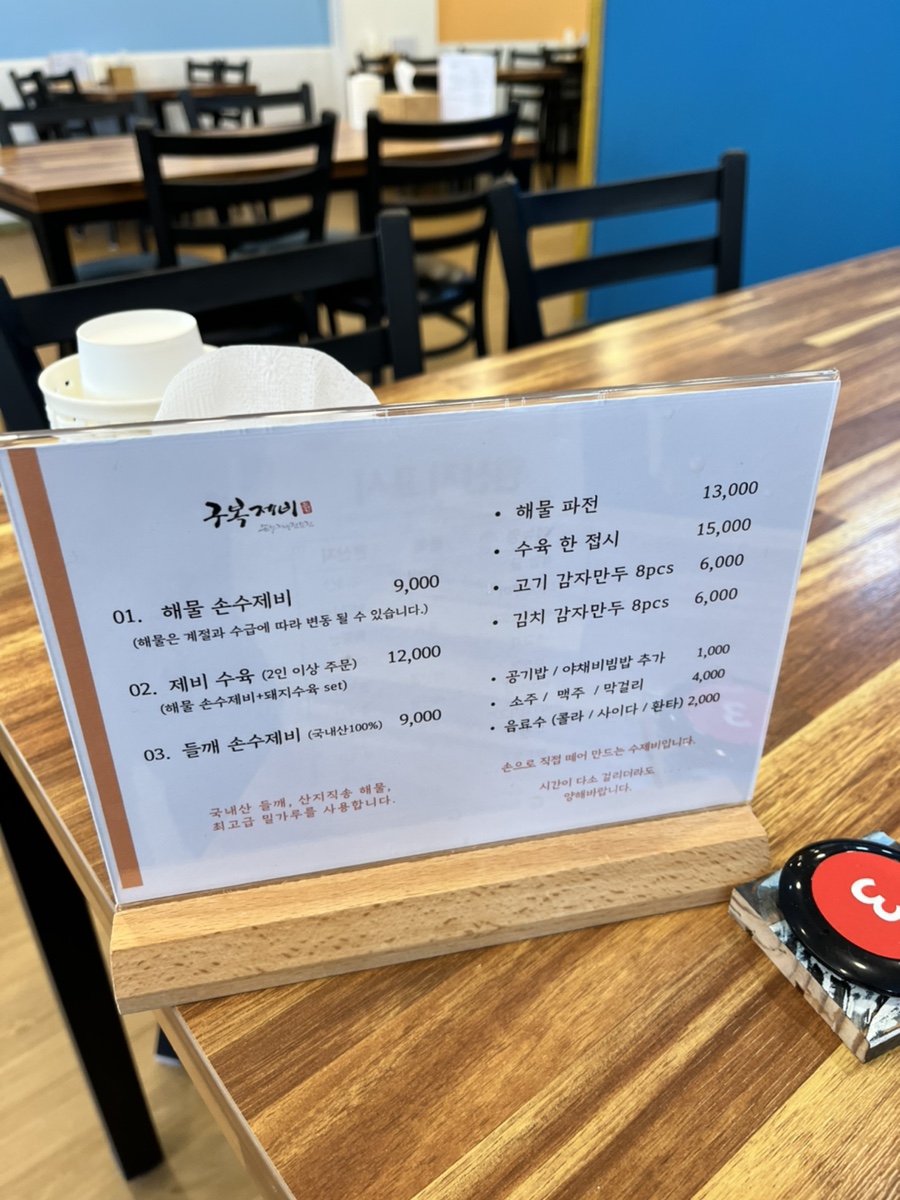 소혜진구복제비 이미지
