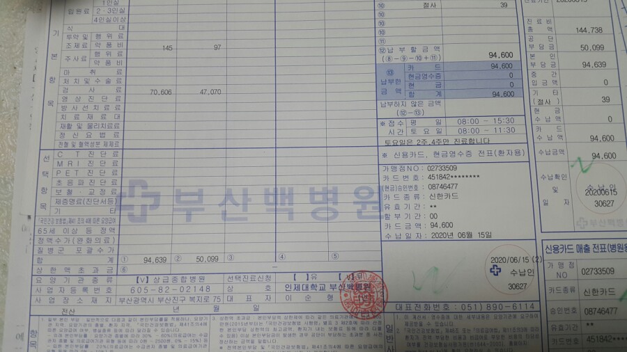 울들치과의원 이미지