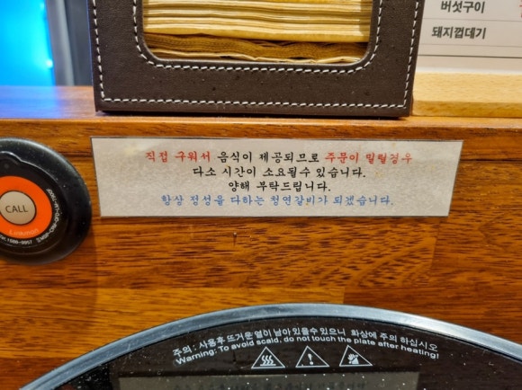 청연갈비 이미지
