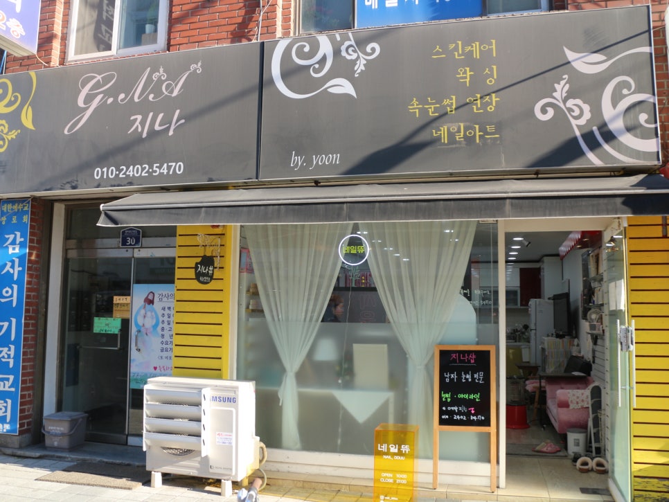 네일뜌 이미지
