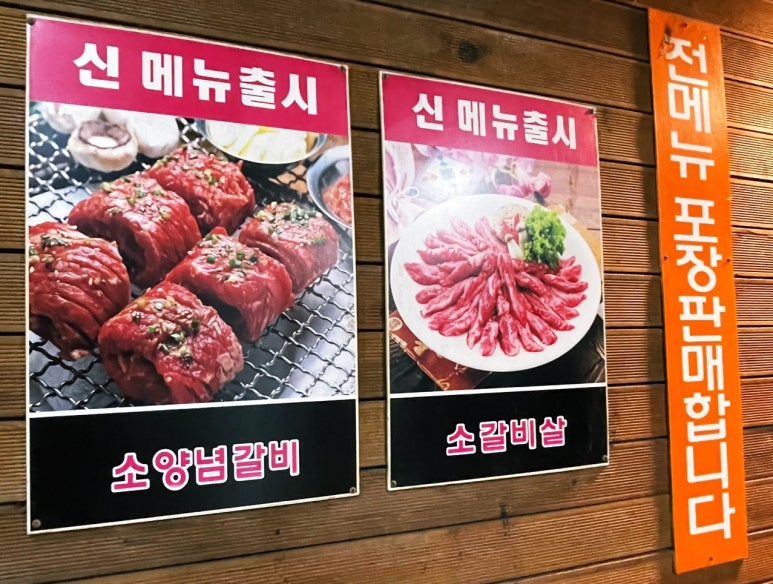 돈단지석쇠구이 이미지