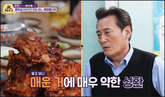 주현식당 이미지