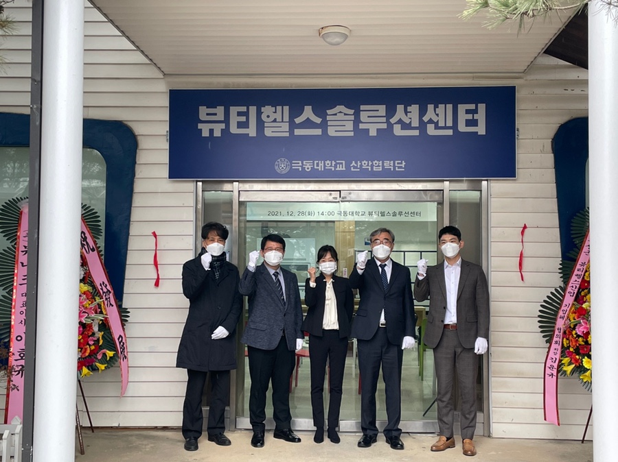 극동헬스 이미지