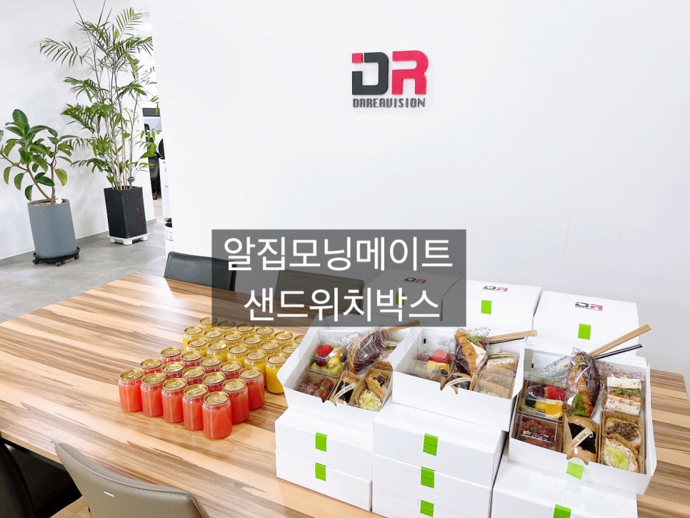 주식회사 런치박스 이미지