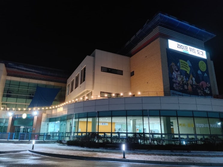 라이프위드도그 이미지