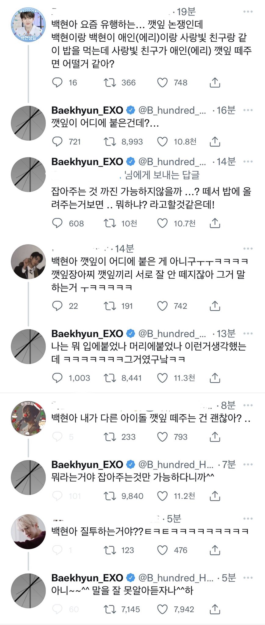 끼갤러리 이미지
