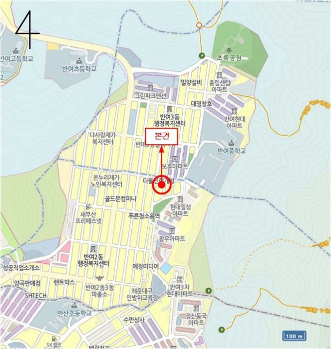 반여페인트 이미지