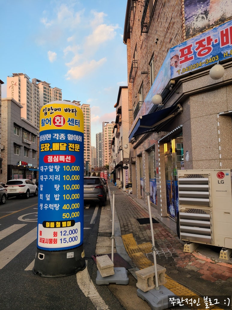 입안에바다 이미지