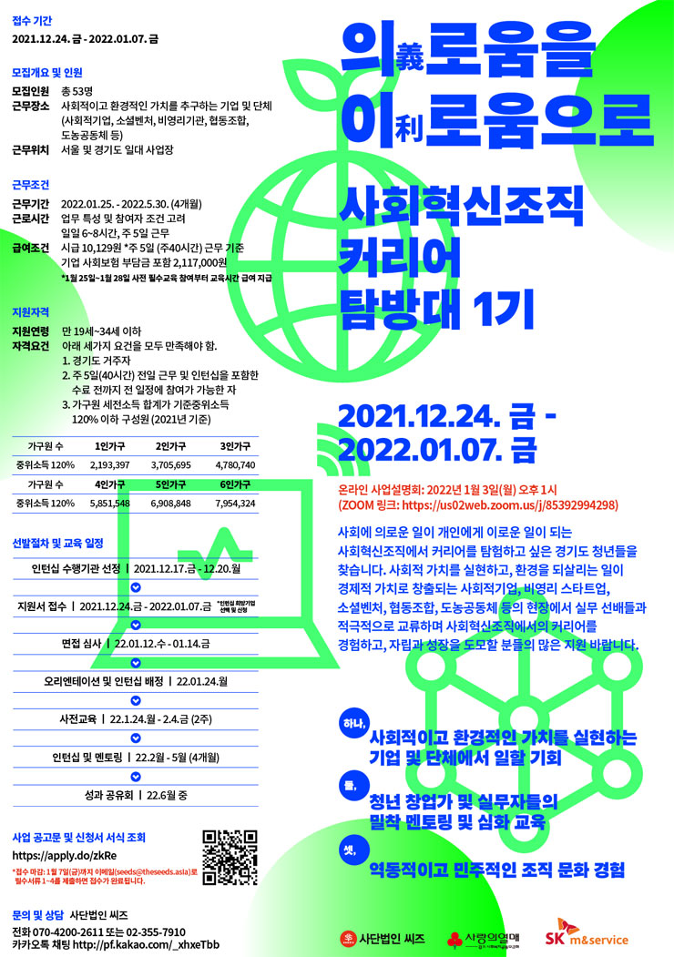 이(利)로움 이미지