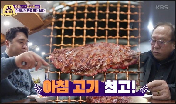 주현식당 이미지