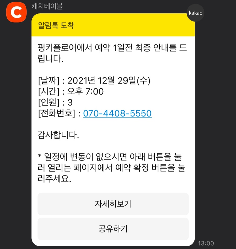 와인숯불 이미지