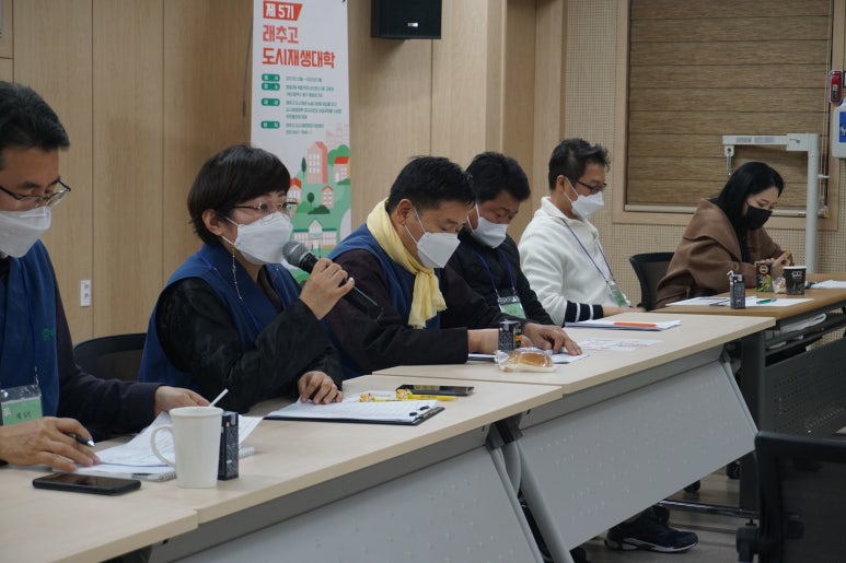 래추고마을관리사회적협동조합 이미지