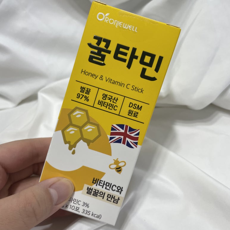 꿀C 이미지