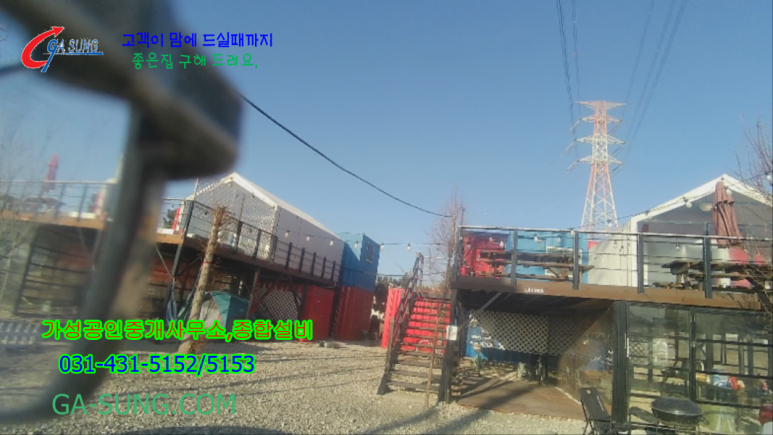 선재주유소 이미지