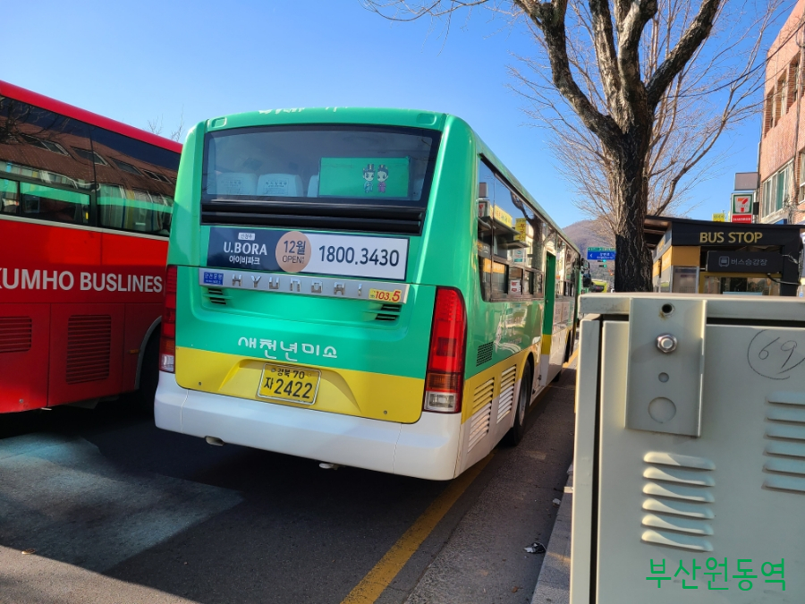 (주)새천년미소 이미지