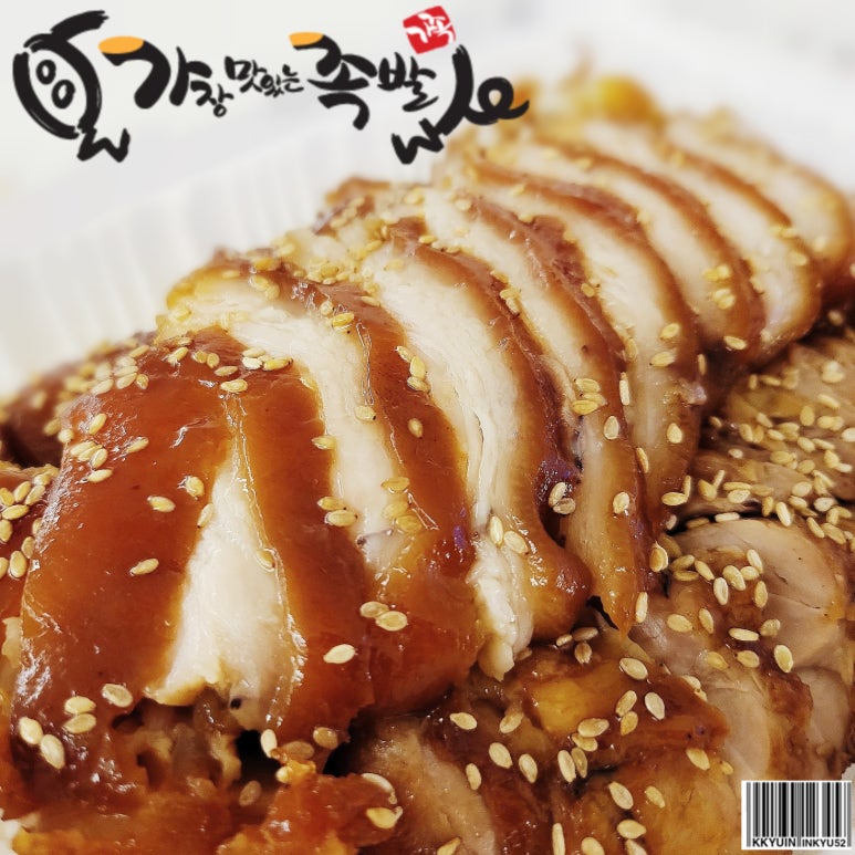 가장맛있는족발곡반점 이미지