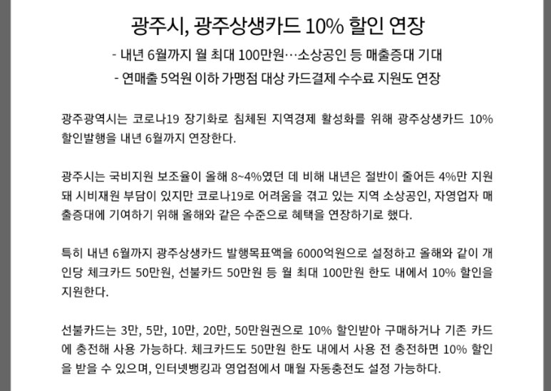 자동차병원타이어마트 이미지