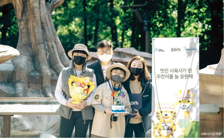 메이크어위시 이미지