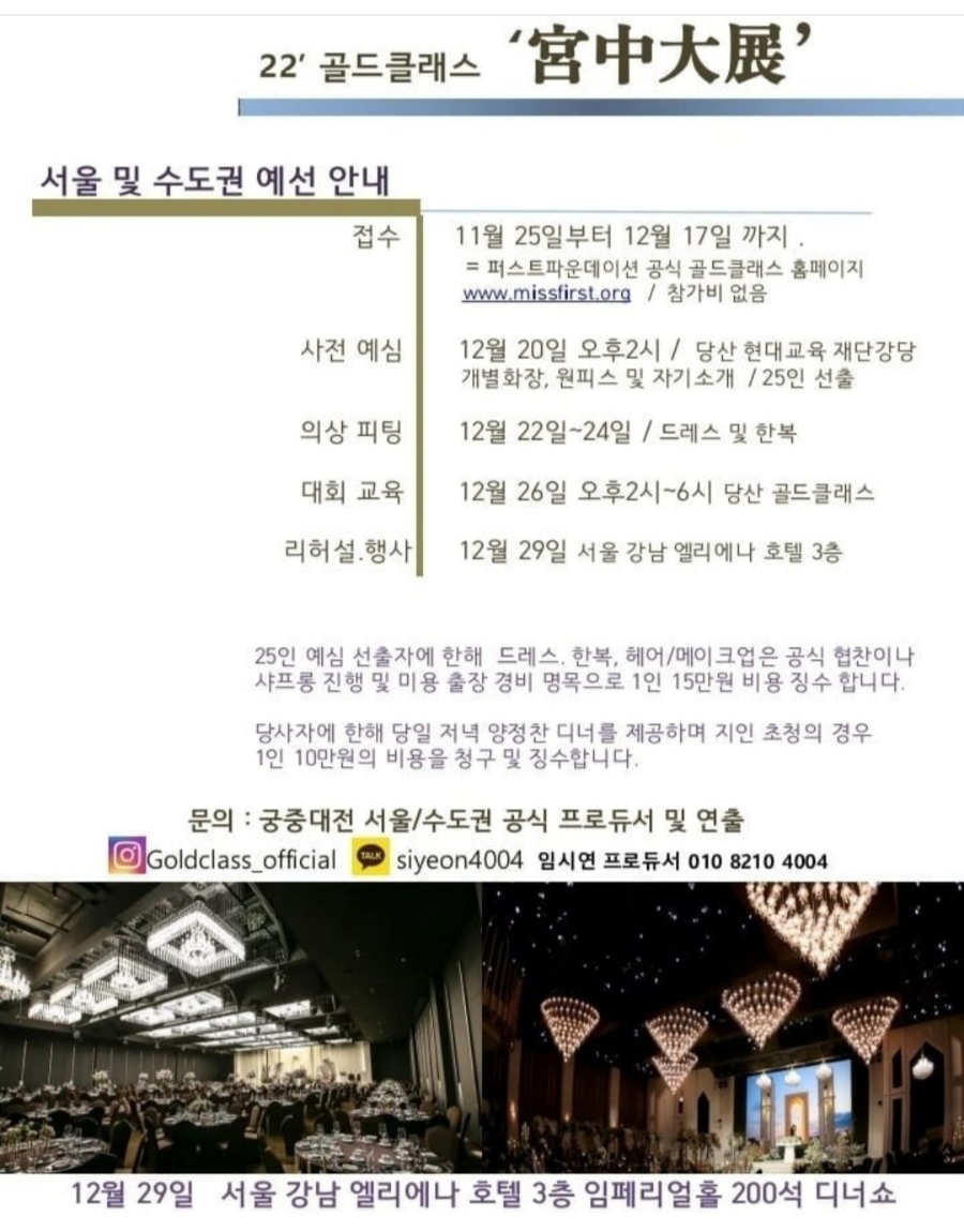 무림양복점 이미지
