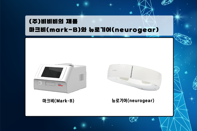 마크비 주식회사 이미지