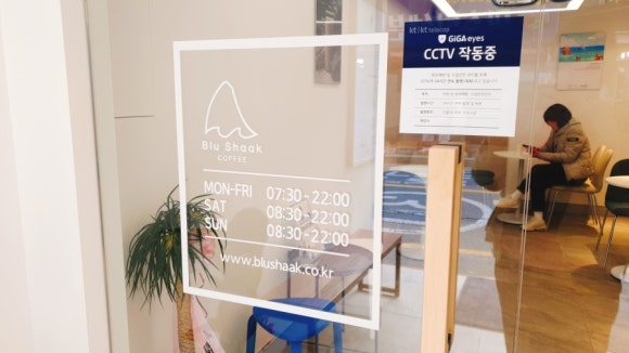 블루샥장전점 이미지