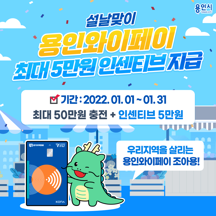 와이31 이미지