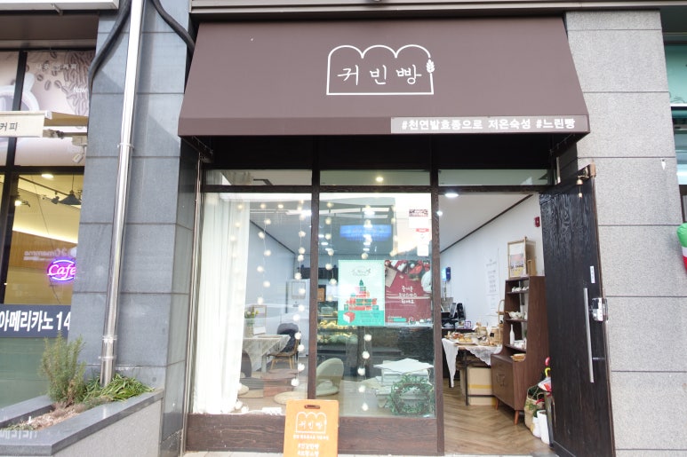 귀빈빵 이미지
