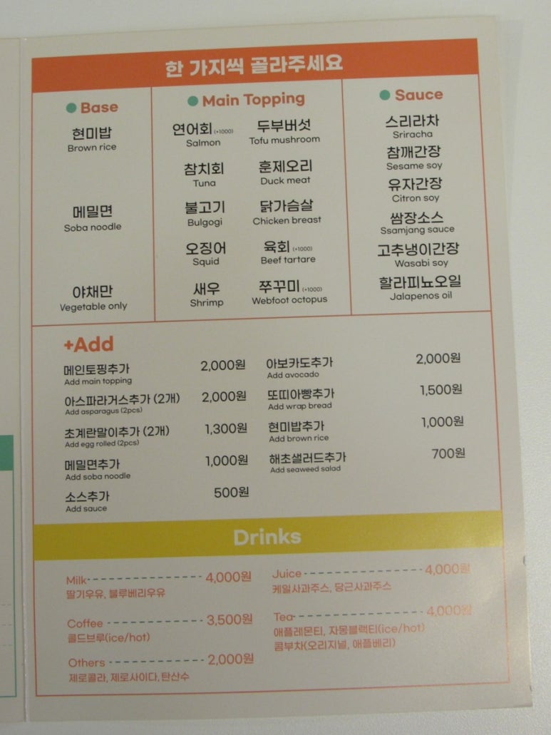 포케올데이대전 이미지
