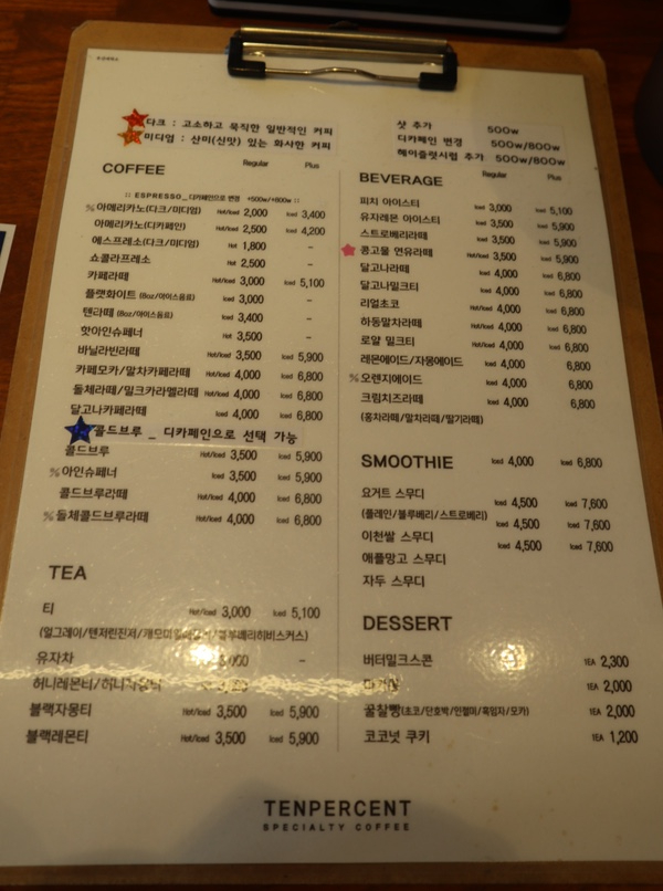 텐퍼센트커피부산대학교 이미지