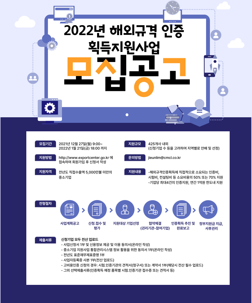 씨엠씨엘 이미지