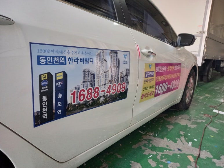 구구광고디자인 이미지