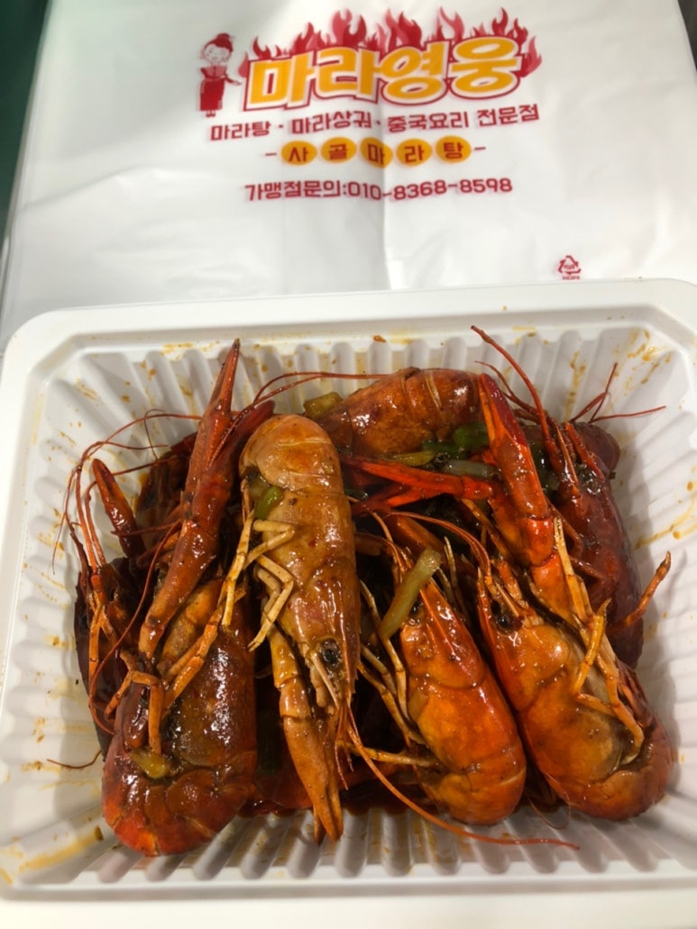 마라영웅 이미지