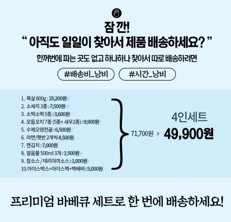 풀꽃펜션 이미지
