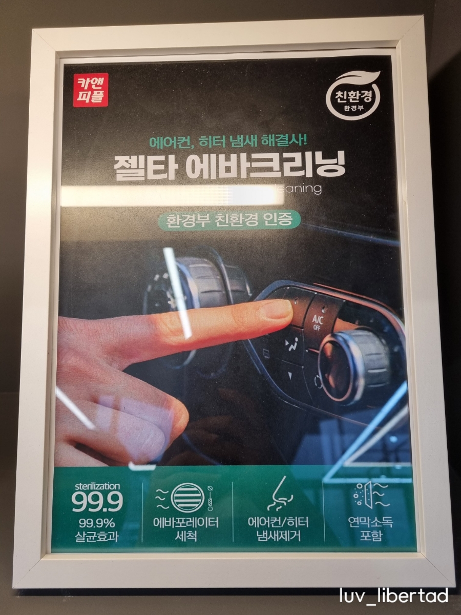 더 피플샵 이미지