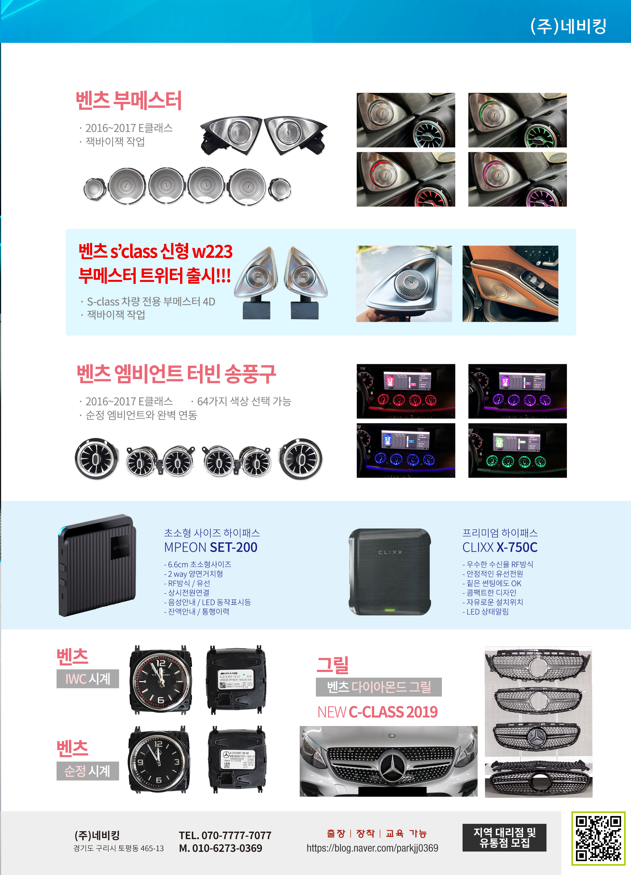 네비킹 이미지