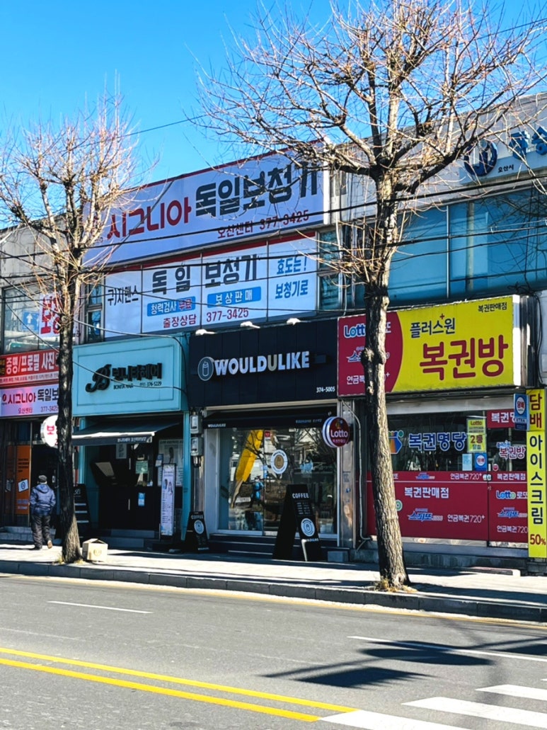 우주라이크커피오산 이미지