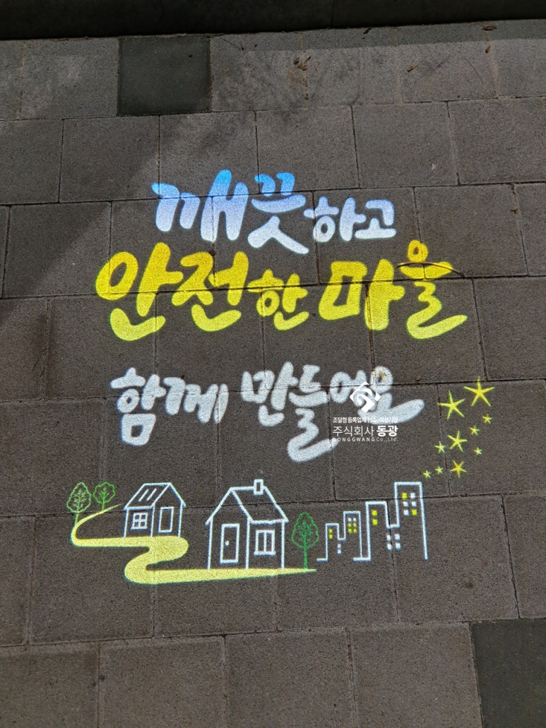 명륜종합사회복지관 이미지