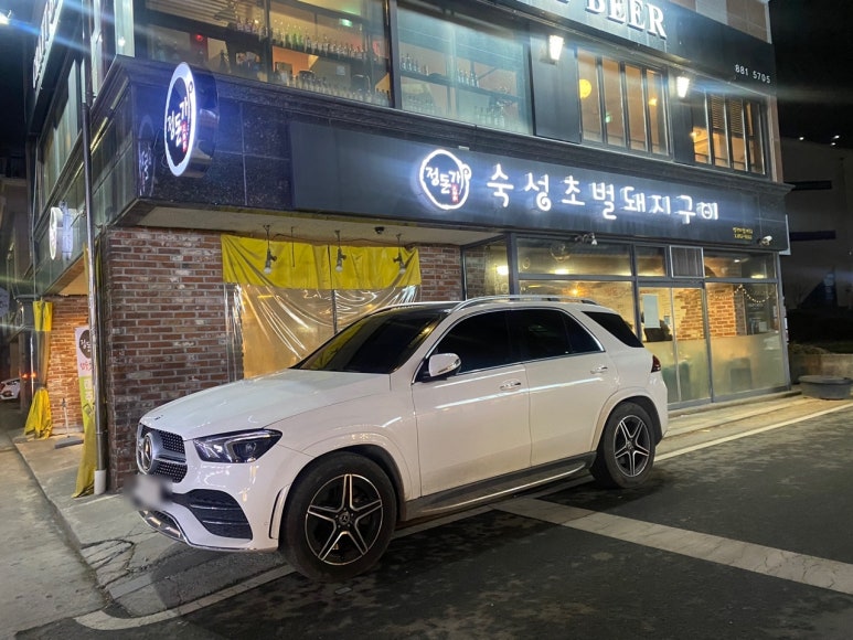 숙성초벌돼지구이정돈가 이미지
